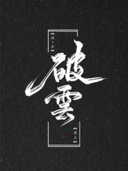 正能量视频www正能量在线观看
